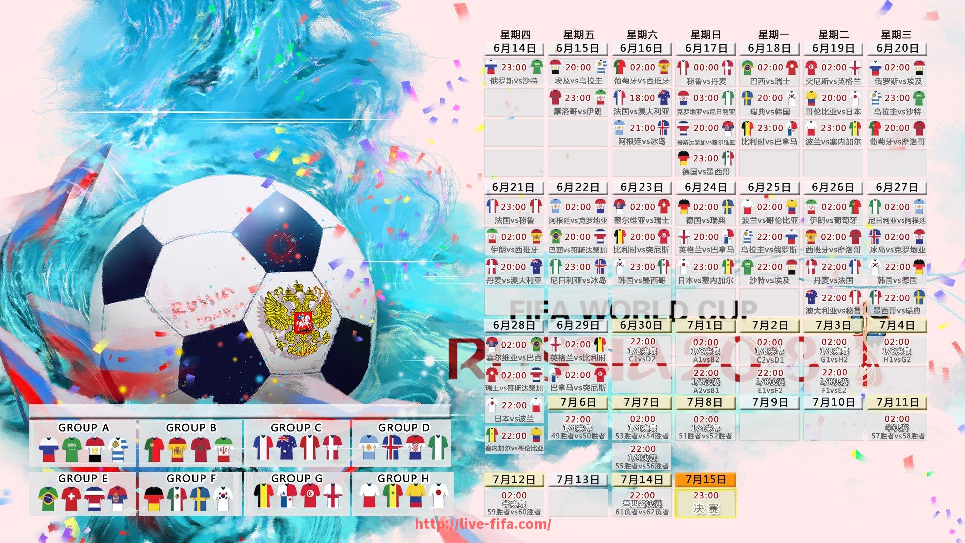 世俱杯直播-2019年中超赛程积分榜及赛季整体回顾